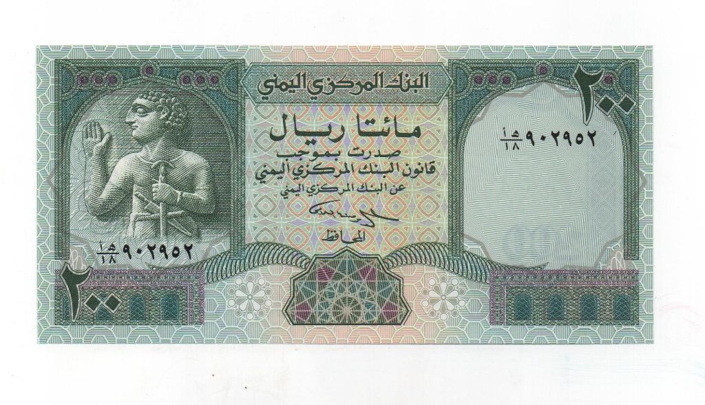 YEMEN DEL AÑO 1996 DE 200 HUNDRED 